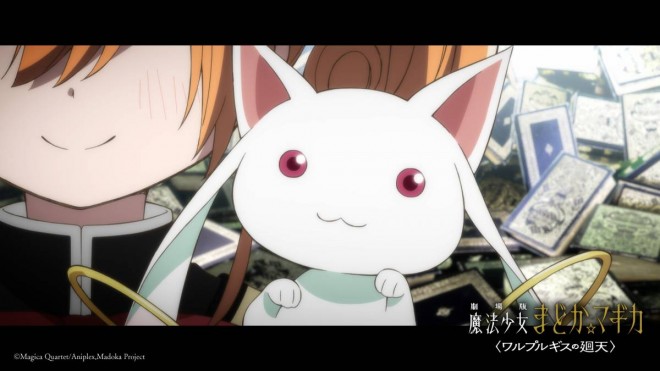 Puella Magi Madoka Magica